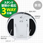 画像5: トキ・サポ　時っ感タイマー　１９ｃｍ　色で時間の経過を実感 (5)