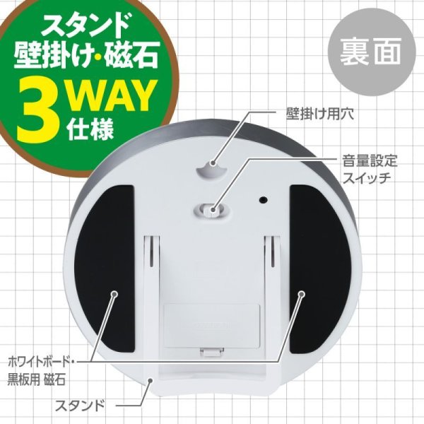 トキ・サポ 時っ感タイマー 19cm 色で時間の経過を実感 - ソニック