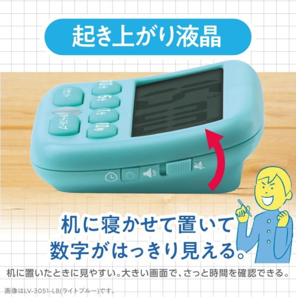トキ・サポ デジタルタイマー 光ってお知らせ - ソニック オンライン