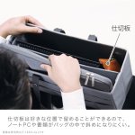 画像5: キャビネットバッグ　Ａ４ノートＰＣ対応　ユートリム (5)