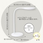 画像9: リビガク　LEDデスクライト　調光機能付　目にやさしい面発光 (9)