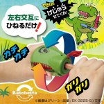 画像4: ジュラチェッタハンディ鉛筆削り　芯先調整機能付 (4)