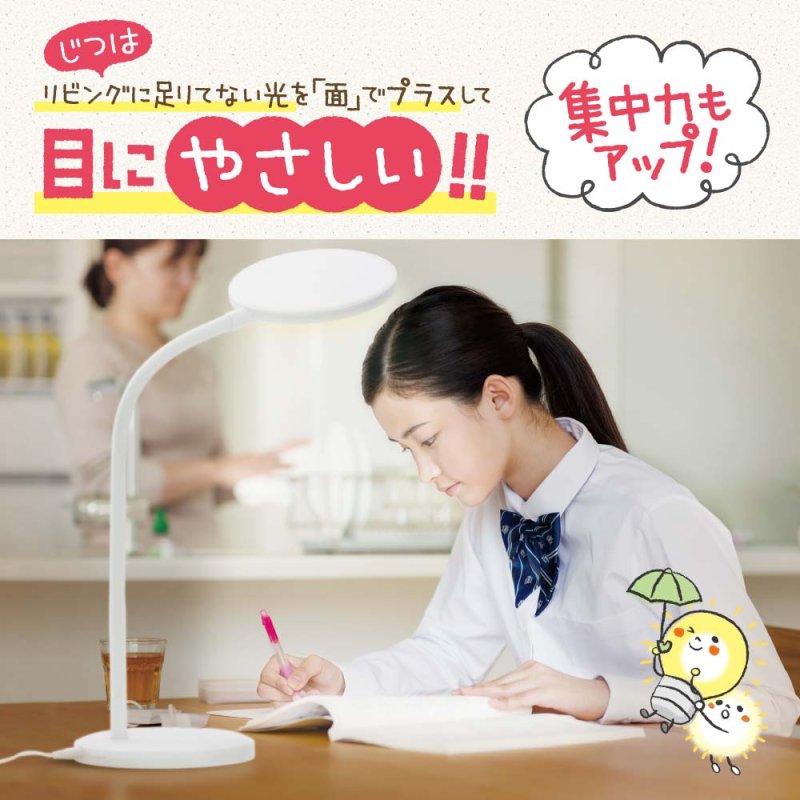 画像4: リビガク LEDデスクライト 調光機能付 目にやさしい面発光 (4)
