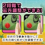 画像6: ジュラチェッタハンディ鉛筆削り　芯先調整機能付 (6)