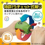 画像5: ジュラチェッタハンディ鉛筆削り　芯先調整機能付 (5)