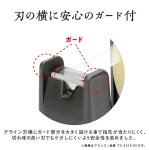 画像8: プロ　テープカッター　グライン　2連タイプ (8)