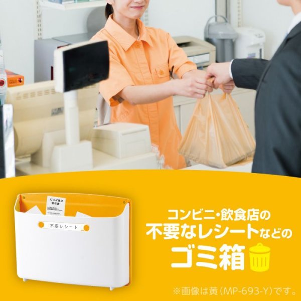 リサイクルボックス｜ソニックオンラインショップ｜ソニップ〈sonip〉