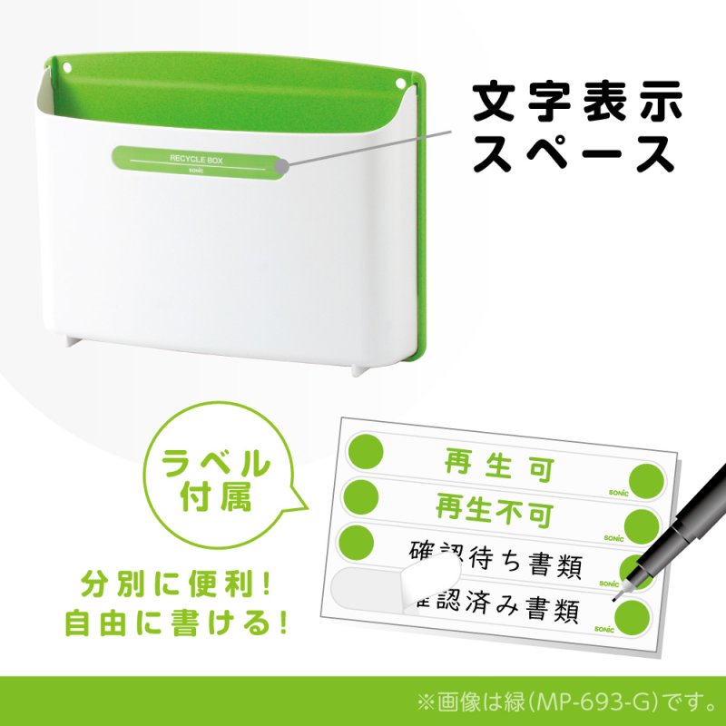 画像4: リサイクルボックス　２ｋｇタイプ (4)