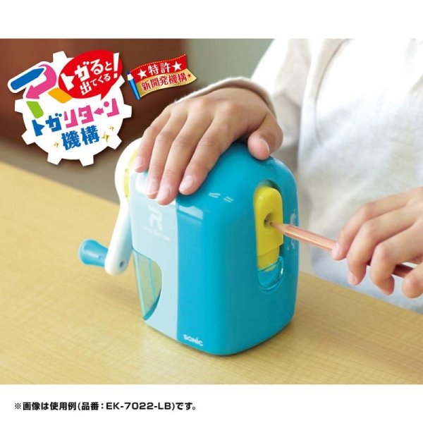 鉛筆削り器｜ソニックオンラインショップ｜ソニップ〈sonip〉