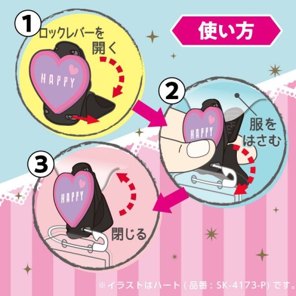 通学用アイテム｜ソニックオンラインショップ｜ソニップ〈sonip〉