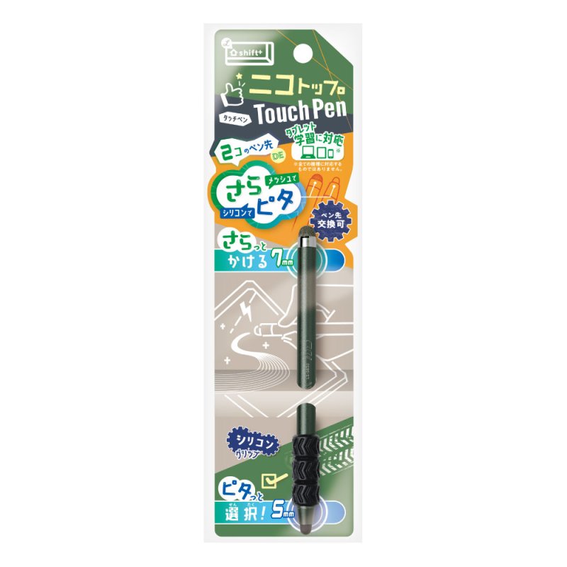 画像3: ニコトップタッチペン グリップ付 シフトプラス ギア (3)