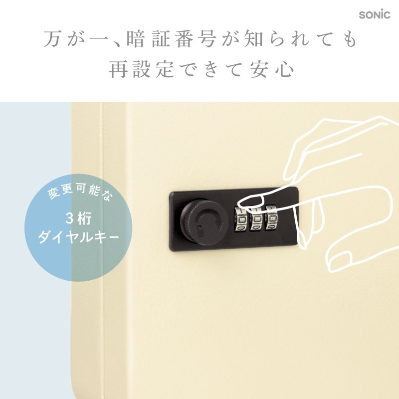 画像5: ダイヤル式　キーボックス　２０個吊（キーホルダー別売） (5)
