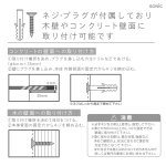 画像7: ダイヤル式　キーボックス　２０個吊（キーホルダー別売） (7)