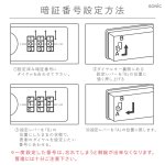 画像9: ダイヤル式　キーボックス　２０個吊（キーホルダー別売） (9)