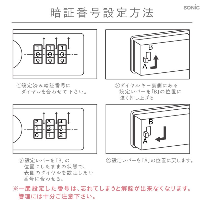 画像9: ダイヤル式　キーボックス　２０個吊（キーホルダー別売） (9)