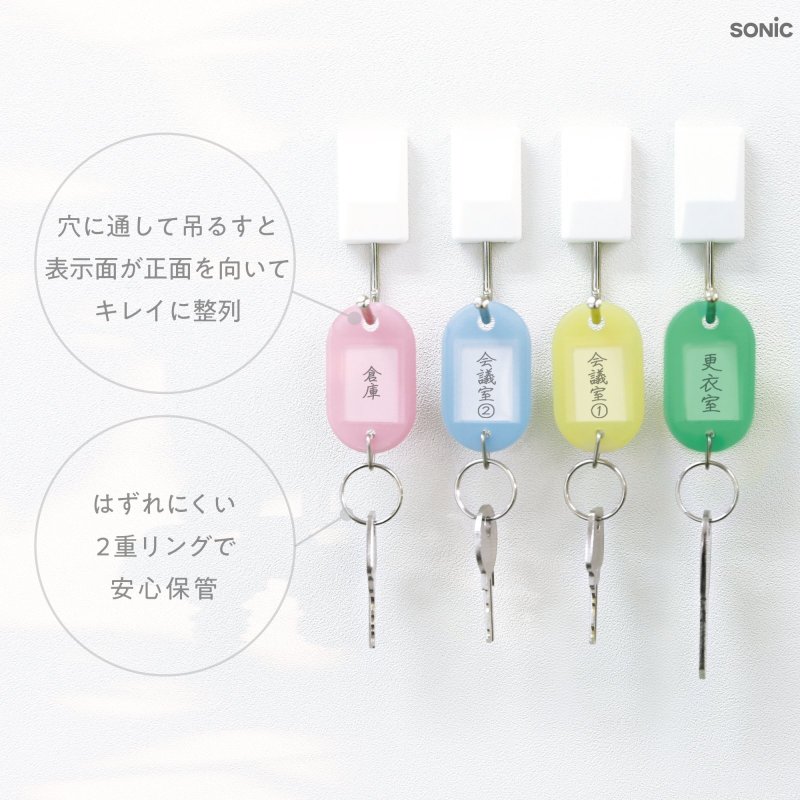 画像5: キーホルダー名札　小　両面　２０個入　業務用 (5)