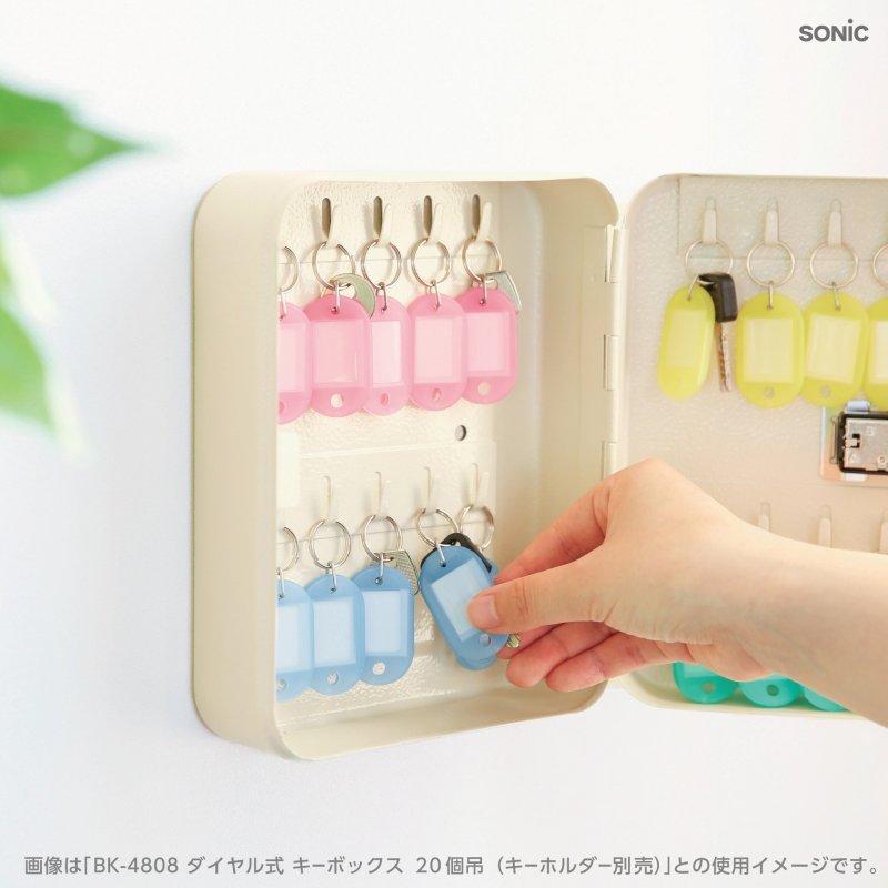 画像8: キーホルダー名札　小　両面　２０個入　業務用 (8)