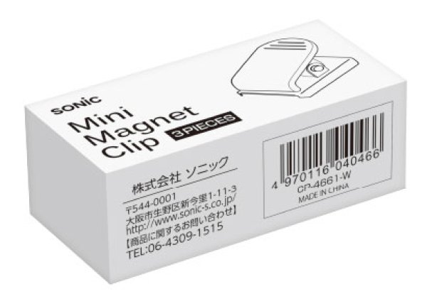 マグネットクリップ｜ソニックオンラインショップ｜ソニップ〈sonip〉
