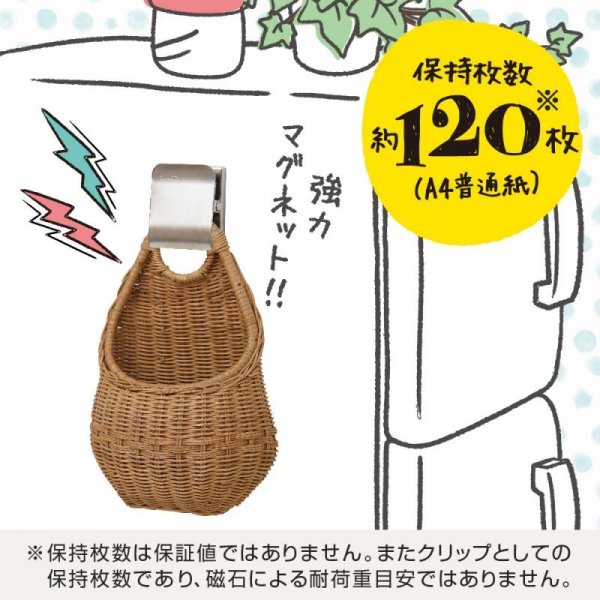 マグネットクリップ［シンプル］ L - ソニック オンラインショップ