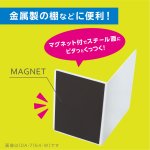 画像3: ブックエンド　マグネット付　Ｌ型　ワイド　１枚 (3)