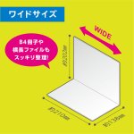 画像6: ブックエンド　マグネット付　Ｌ型　ワイド　１枚 (6)