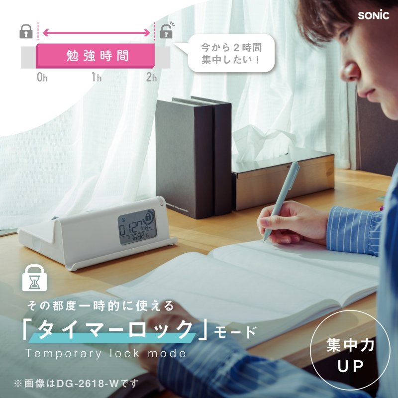 画像13: デジトックス　ザ・ルーティン　スマホ用　タイムロックケース (13)