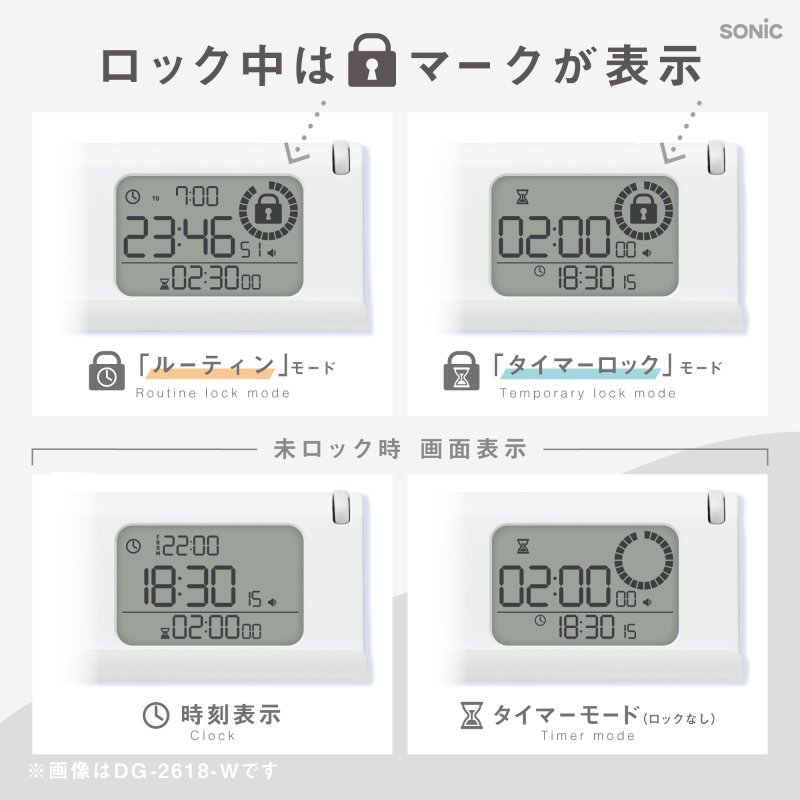 画像14: デジトックス　ザ・ルーティン　スマホ用　タイムロックケース (14)