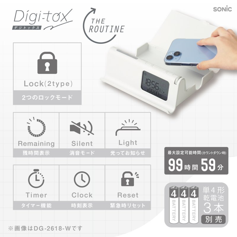 画像18: デジトックス　ザ・ルーティン　スマホ用　タイムロックケース (18)