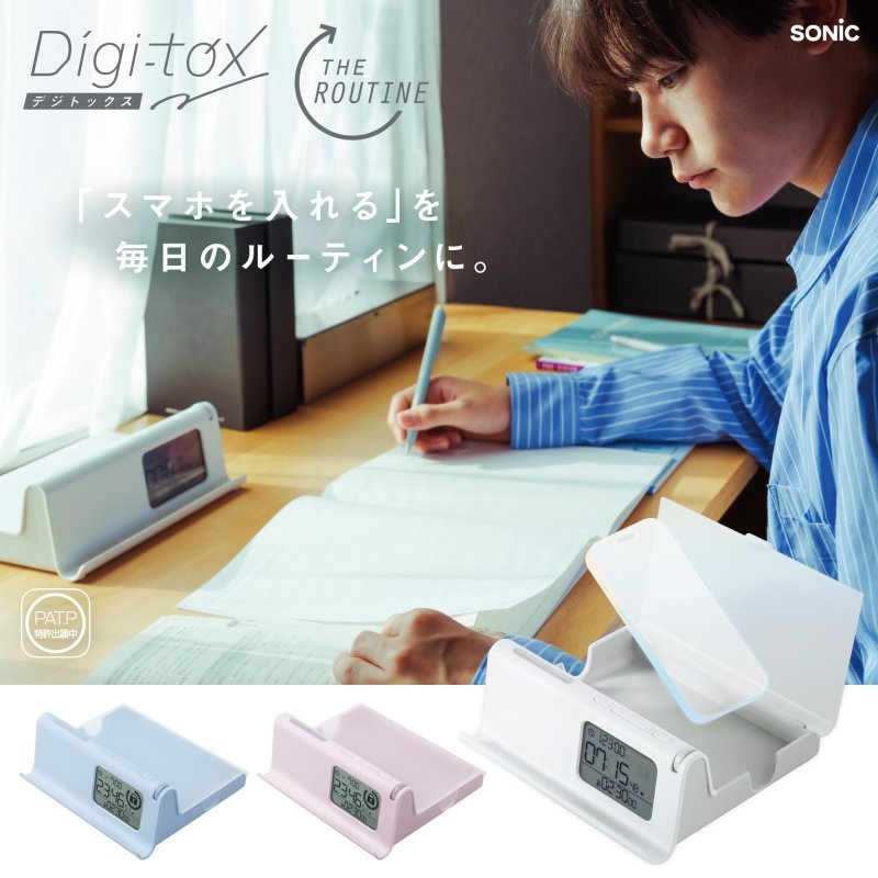 画像4: デジトックス　ザ・ルーティン　スマホ用　タイムロックケース (4)