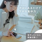 画像8: デジトックス　ザ・ルーティン　スマホ用　タイムロックケース (8)