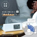 画像12: デジトックス　ザ・ルーティン　スマホ用　タイムロックケース (12)