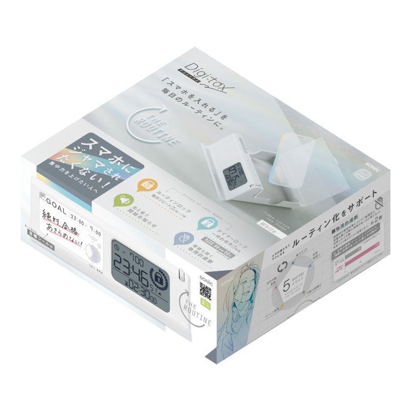 画像3: デジトックス　ザ・ルーティン　スマホ用　タイムロックケース (3)