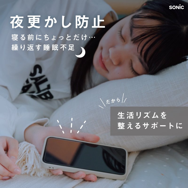 画像14: デジトックス　ブロックケース　スマホ用　誘惑を鍵でブロック (14)