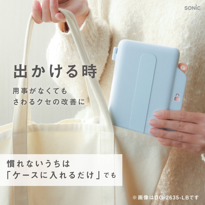 画像15: デジトックス　ブロックケース　スマホ用　誘惑を鍵でブロック (15)