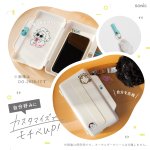 画像20: デジトックス　ブロックケース　スマホ用　誘惑を鍵でブロック (20)