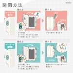 画像17: デジトックス　ブロックケース　スマホ用　誘惑を鍵でブロック (17)