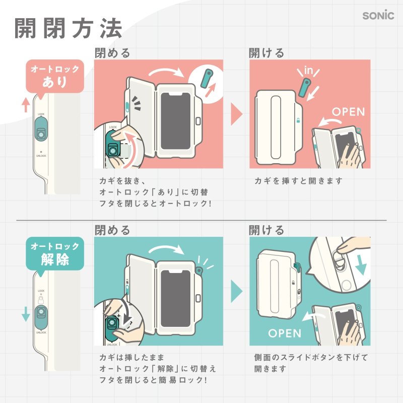 画像17: デジトックス　ブロックケース　スマホ用　誘惑を鍵でブロック (17)