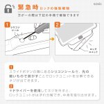 画像19: デジトックス　ブロックケース　スマホ用　誘惑を鍵でブロック (19)