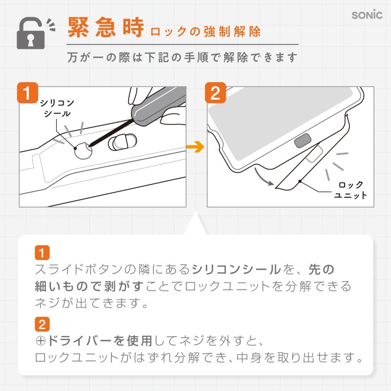 画像19: デジトックス　ブロックケース　スマホ用　誘惑を鍵でブロック (19)