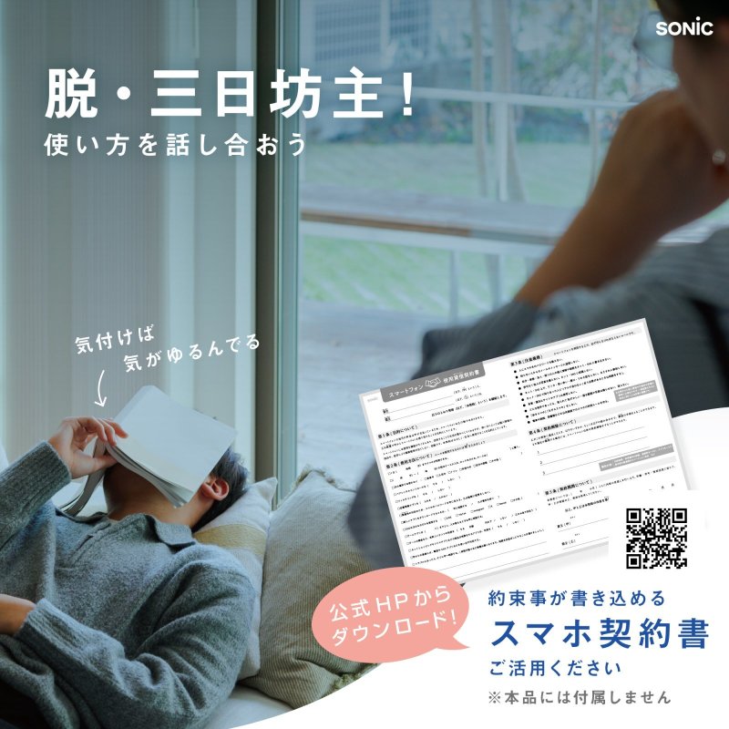 画像18: デジトックス　ブロックケース　スマホ用　誘惑を鍵でブロック (18)