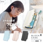 画像4: デジトックス　ブロックケース　スマホ用　誘惑を鍵でブロック (4)