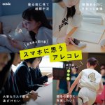 画像7: デジトックス　ブロックケース　スマホ用　誘惑を鍵でブロック (7)