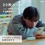 画像9: デジトックス　ブロックケース　スマホ用　誘惑を鍵でブロック (9)