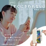 画像11: デジトックス　ブロックケース　スマホ用　誘惑を鍵でブロック (11)