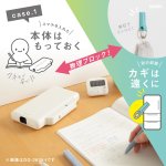 画像12: デジトックス　ブロックケース　スマホ用　誘惑を鍵でブロック (12)