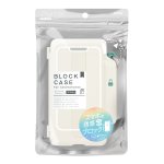 画像3: デジトックス　ブロックケース　スマホ用　誘惑を鍵でブロック (3)