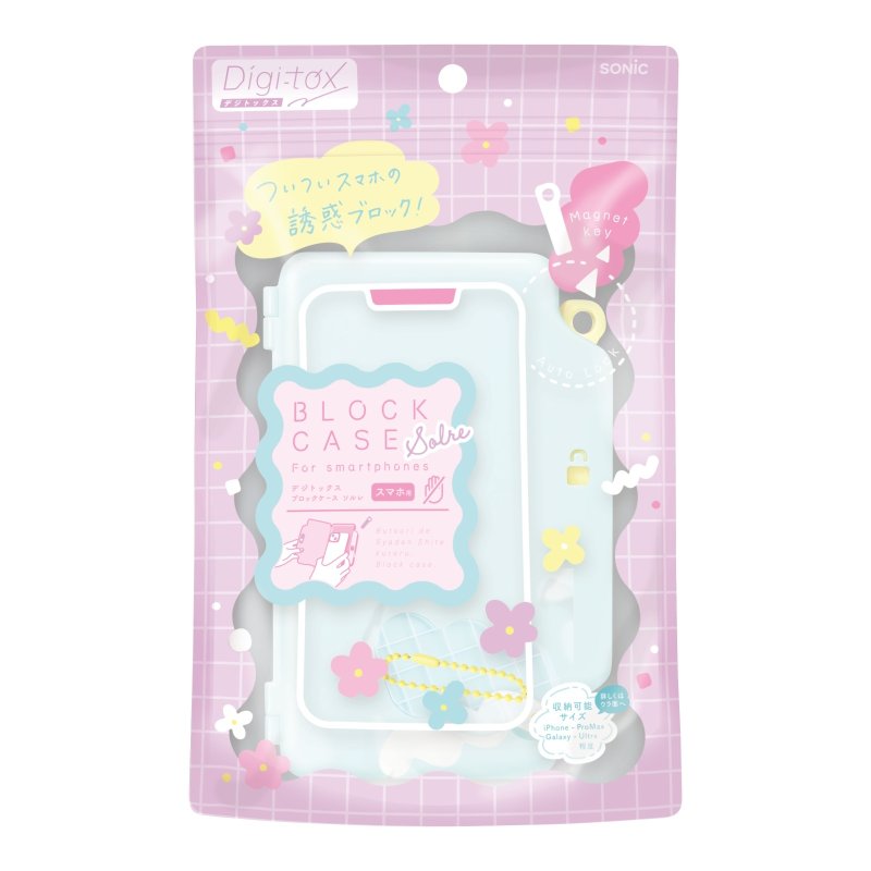画像3: ブロックケース　ソルレ　デジトックス　スマホ用　チャーム＆シール付 (3)