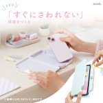画像6: ブロックケース　ソルレ　デジトックス　スマホ用　チャーム＆シール付 (6)