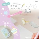 画像8: ブロックケース　ソルレ　デジトックス　スマホ用　チャーム＆シール付 (8)