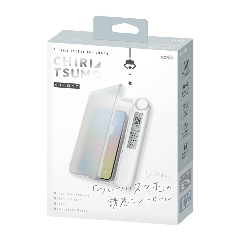 画像3: チリツモ　タイムロックケース　デジトックス　記録機能付　スマホサイズ (3)